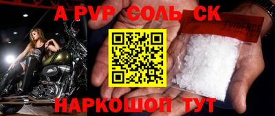амфетамин Гай