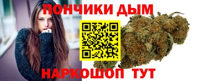 гашиш Абинск