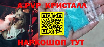 гашиш Абинск