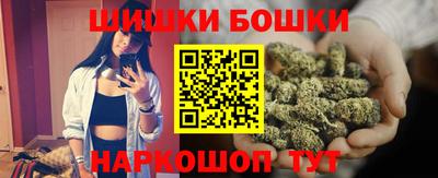гашиш Абинск