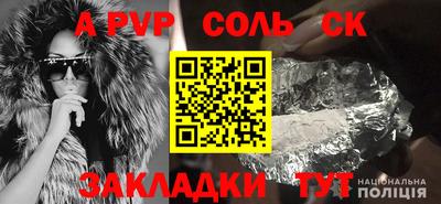 Альфа ПВП Азнакаево