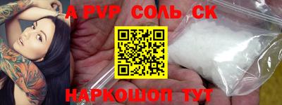 Альфа ПВП Азнакаево