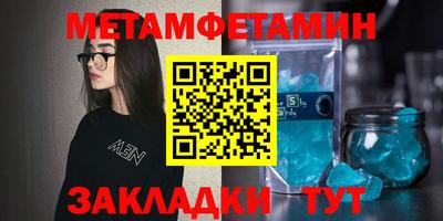 амфетамин Гай