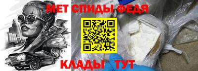 2c-b Абакан