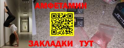 амфетамин Гай