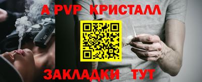 амфетамин Гай