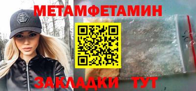 2c-b Абакан