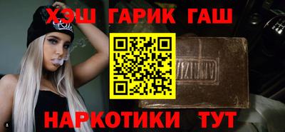 тгк Гатчина