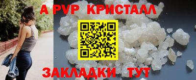 2c-b Абакан