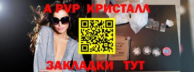 прущие грибы Азнакаево