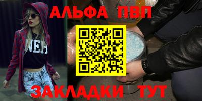 гашиш Абинск