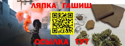 тгк Гатчина