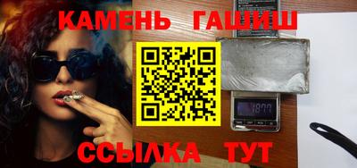 гашиш Абинск