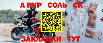 2c-b Абакан