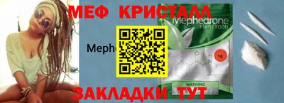 2c-b Абакан
