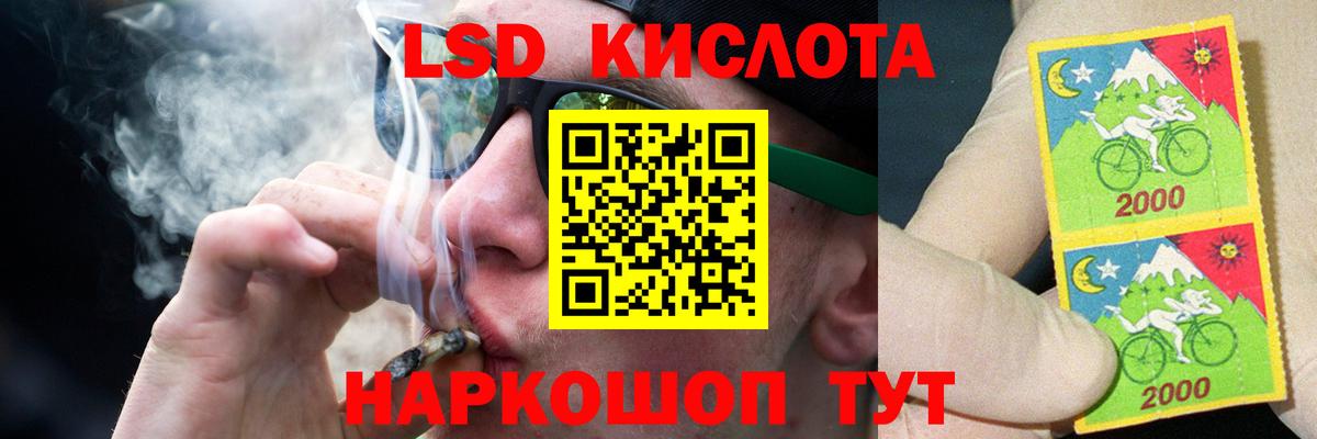 Александров  ЛСД экстази кислота  omg   Вход с VPN 