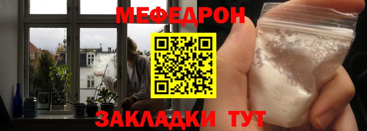 МЯУ-МЯУ  KRAKEN зеркало  Александров  Мефедрон 4 MMC  МЕФ  Мефедрон 4 MMC 