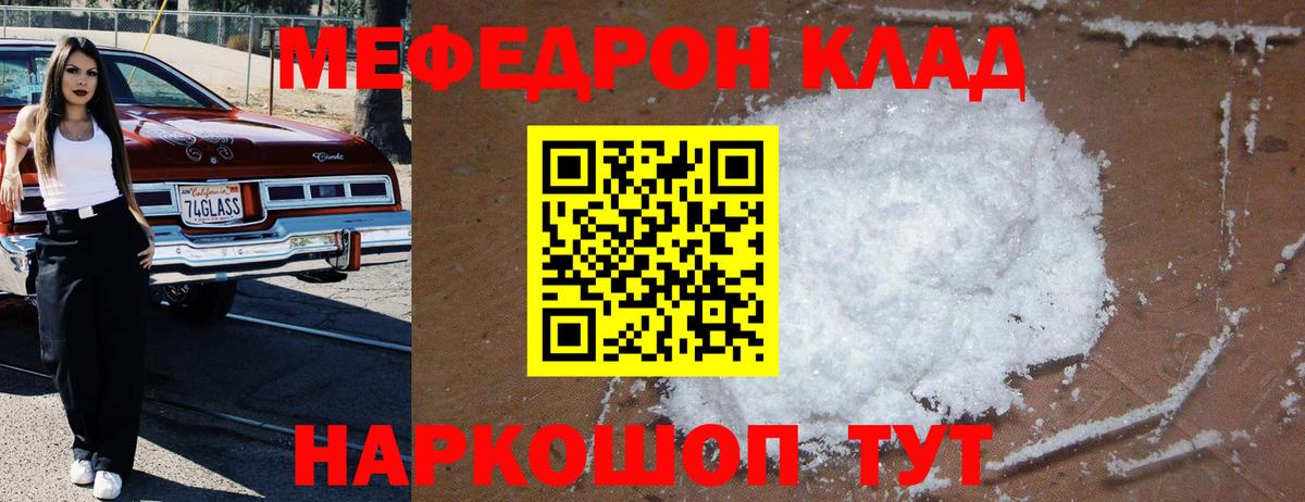 Мяу-Мяу Александров
