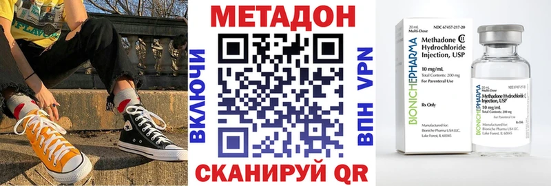 как найти   Александров  blacksprut зеркало  МЕТАДОН VHQ 