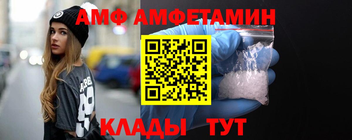 Первитин витя  Вход с VPN  Александров 