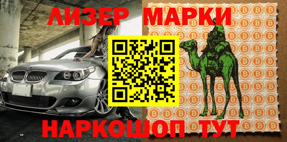 Меф  Конопля  Гарик  Кетамин  Вход с VPN  Круглые  Купить наркотик  МДМА  Александров  КОКАИН 
