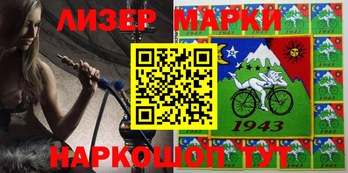 купить закладку  Марки N-bome  Александров  Марки NBOMe 1500мкг 