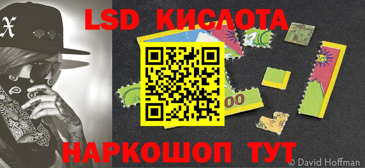 ГАШИШ Александров