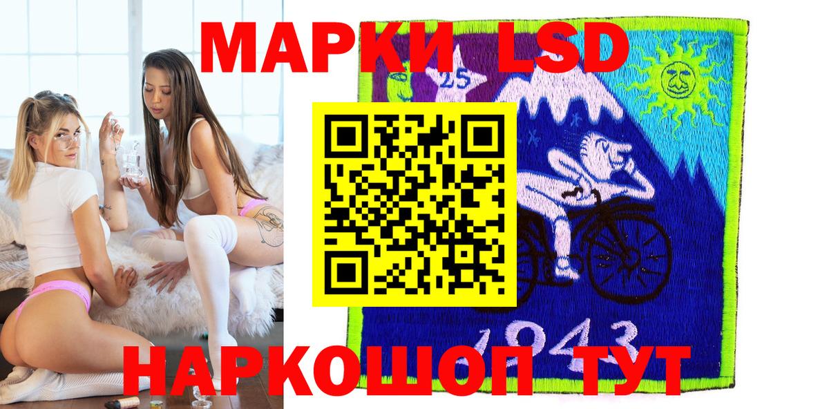 Марки N-bome 1,5мг  Вход с VPN  где купить наркотик  Александров 