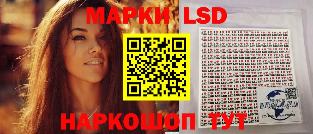 Марки 25I-NBOMe 1,8мг  Наркотические марки 1,5мг  Александров  НБОМе  Вход с VPN 