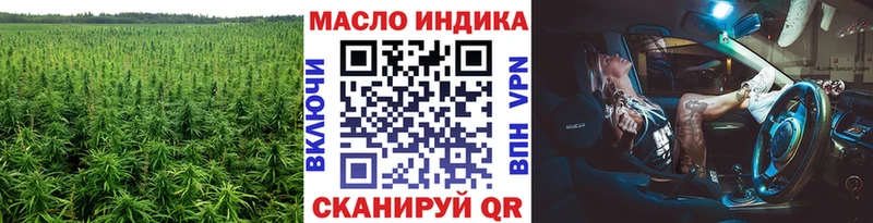 Дистиллят ТГК THC oil  ОМГ ОМГ как зайти  Александров 