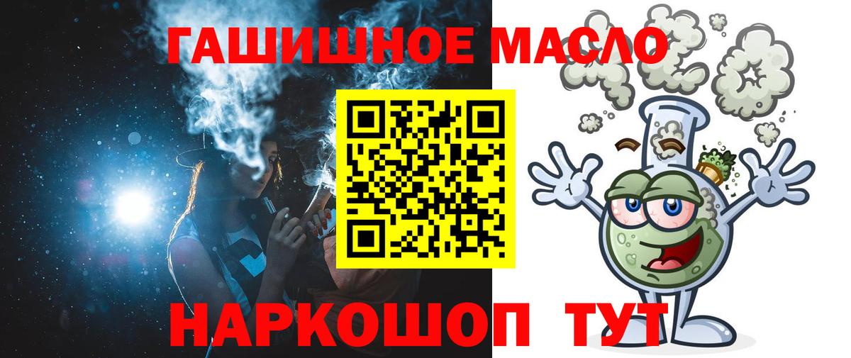 Дистиллят ТГК жижа Александров