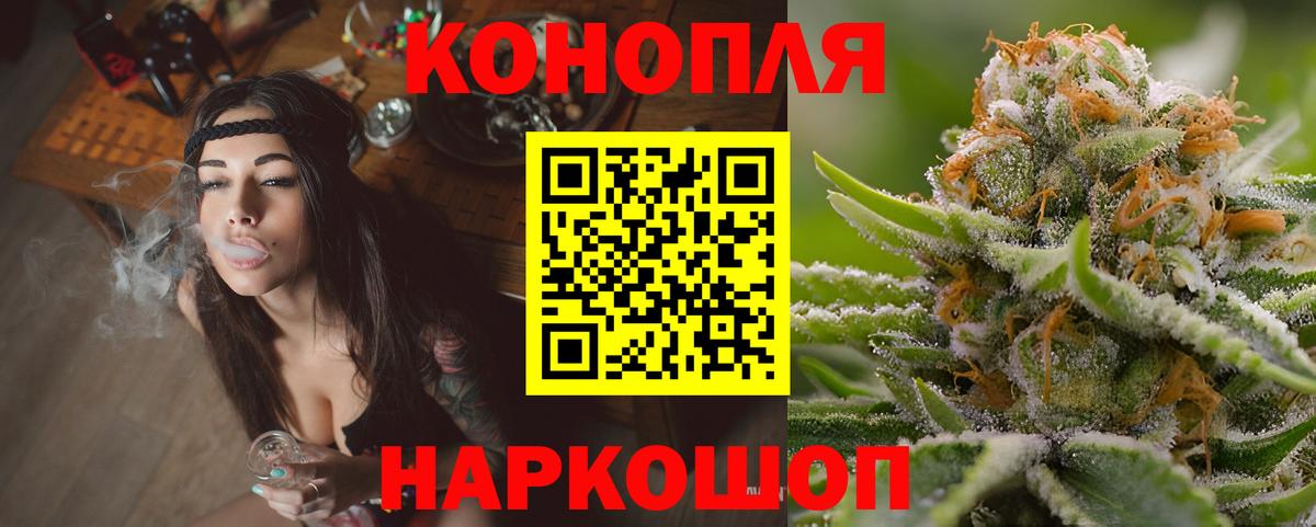 Шишки марихуана MAZAR  Александров  МАРИХУАНА планчик  Канабис THC 21% 