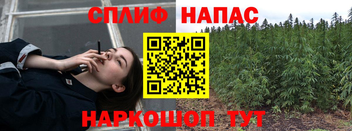 Каннабис LSD WEED Александров